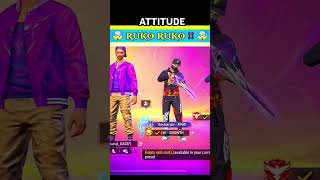 asek ff  REWARD FF REACTION VIDEO FRIEND REQUEST ATTITUDE 🥱🥱 [upl. by Enelyw]