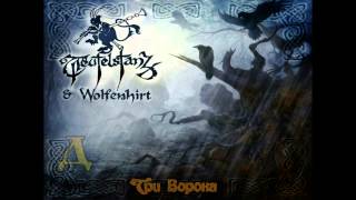 TEUFELSTANZ feat Wolfenhirt  Три Ворона Three Crows [upl. by Erving674]