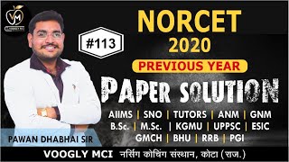 PD Sir Live Class 180 Topic  NORCET 2020 Part 3 Paper Solution [upl. by Scherle]