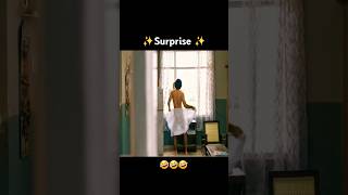 Surprise  😆 🤣 😂 trending trendingshorts funny [upl. by Phelgon778]