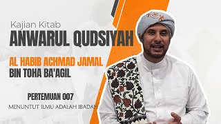 Kajian Kitab Anwarul Qudsiyah  Pertemuan 007 [upl. by Attenborough]