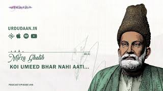 Ep 85  Mirza Ghalib  Koi Umeed Ghazal urdupoetry poetry urdupodcast poem [upl. by Tneciv]