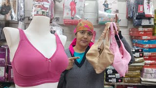 Minimizer Bra for heavy and saggy breast female or girls बड़े कप साइज वालो के लिए ब्रा  buy now😍 [upl. by Jezreel831]