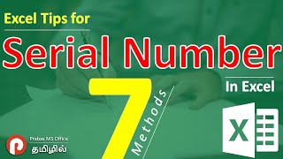 Excel Tips to Get Serial Number Quickly in Microsoft Excel  Prabas MS Office [upl. by Dymoke]