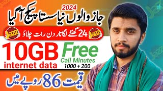 Jazz 2024 New Sasti Offer  Jazz Internet package  10GB Pkg [upl. by Lesnah553]