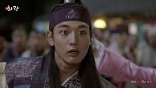 MV 양요섭 Yang Yoseob  신의 한 수 The Divine Move 화랑HWARANG Pt6 [upl. by Gnes]