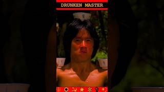 Drunken Master [upl. by Airotel]