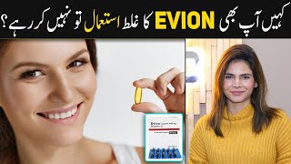 Benefits and Uses of Vitamin E Capsules  How To Use Evion 400mg  Ayesha Nasir [upl. by Heidy]