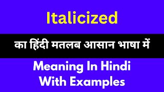 Italicized meaning in HindiItalicized का अर्थ या मतलब क्या होता है [upl. by Jamie]