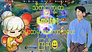 MLBB Emote Thadingyut [upl. by Rafiq]