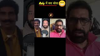 Bulla Mukesh Rishi react on Yashraj Mukhate mashup bulla short [upl. by Kara-Lynn185]