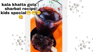 kaala khatta gola  sharbat  Recipe  Kids favourite [upl. by Tybalt174]