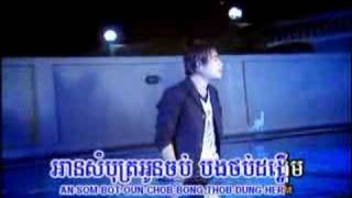 khmer song  Cham Tean Trodor Chorn Sovanreach [upl. by Maisie]