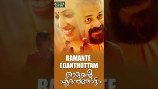 Ramante Edanthottam Malayalam Movie Anu Sithara Kunjako Boban Joju George Flop Movie [upl. by Aissatsan271]