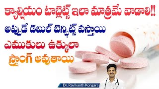 How to Use Calcium Tablets  Improves Bone Strength  Menopause  Osteoporosis DrRavikanth Kongara [upl. by Anet]