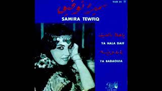 Samira Tawfiq  Ya Badaouia سميرة توفيق  يا بدوية [upl. by Bust]