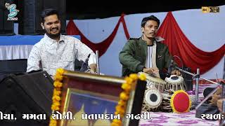 ભવ્ય લોકડાયરો હટમતિયા  ગીર  2024  Apeksha Pandya amp Alpa Patel amp Milan Talavoya  Dayra Ni Ramzat  YouTube Music [upl. by Larret868]