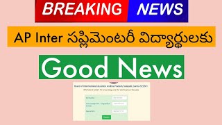 AP Inter Supplementary Hall tickets update AP Inter 2024 Recounting  Reverification results [upl. by Ninnahc436]