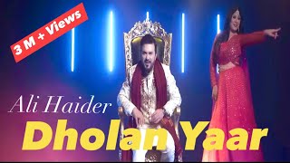 Dholan Yaar  Ali Haider ft Vaishali Thakkar alihaider newsong punjabi viral viralsong pop [upl. by Adnilreh]