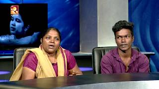 Kathayallithu Jeevitham  Kanakamma amp Govindan Case  Episode 06  18th Oct 2017 [upl. by Clance]