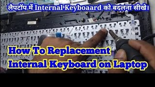 HOW TO REPLACEMENT INTERNAL KEYBOARD AASAN TARIKA💻hplaptopviralvideoshorrtsviralpowerytviralyt [upl. by Ivor]