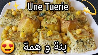 Pommes de terre Farcies à la Viande Hachée❤بطاطا محشية بالكفتة [upl. by Ettelloc36]