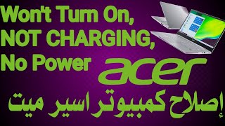 How to Fix Acer Laptop Wont Turn On NOT CHARGING No Power Doesnt Power OnRepair Acer Laptop [upl. by Adlay798]