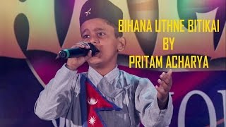 BIHANA UTHNE BITIKAI COVER BY PRITAM ACHARYA [upl. by Daniels]