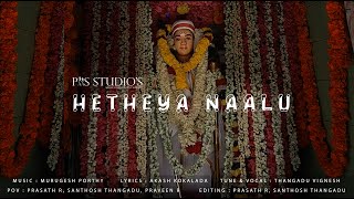 Hetheya Naalu  Murugesh Porthy  Badaga Songs  Badaga Devotional Songs  PaaS Studios [upl. by Atiniuq]