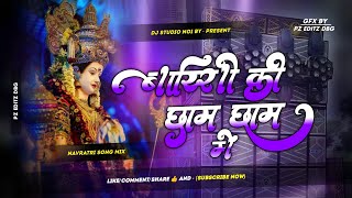 Barisho Ki Chham Chham Me Viral Song  Hard Dholki Show Song  Dj Pradip zero  Popular Gana 2024 [upl. by Kcerred]