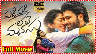 Padi Padi Leche Manasu Telugu Full HD Movie  Sharwanand  Sai Pallavi  TFC Films [upl. by Nodlew]