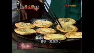 中國大探索【成都最火爆美食】白家高記肥腸粉 [upl. by Giacomo346]