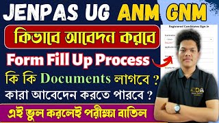 কিভাবে নার্সিং Form Fill Up করবে  JENPAS UG 2024 Form Fill Up Date  ANM GNM Form Fill Up 2024 [upl. by Sokil]