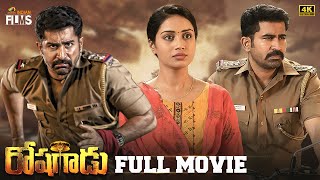 Roshagadu Latest Telugu Full Movie 4K  Vijay Antony  Nivetha Pethuraj  Mango Indian Films [upl. by Anidem]