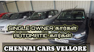 👍👍குவாலிட்டியான AUTOMATIC கார்கள் SERVICE RECORD உடன் 😲😲 amazingcarsandlights [upl. by Aitenev313]