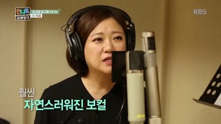 언니들의 슬램덩크  김숙 녹음에 박진영 “놀랍다 잘한다” 칭찬 무사통과 20160610 [upl. by Suiramed]