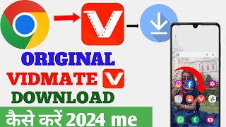 Vidmate Download 2024 How To Download Vidmate 2024Original Vidmate Kaise Download Kare [upl. by Sulamith]