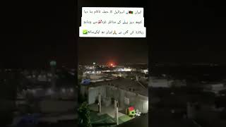 Islamic countries power in action shortvideo trending military viral vedio viralshorts [upl. by Chilt]