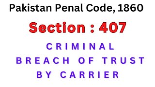 Section 407 of Pakistan Penal Code  Criminal Breach of Trust by Carrier  Raja Aamir Abbas Advocate [upl. by Miah]