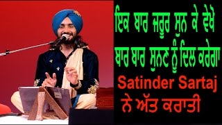 Best Performance of Satinder Sartaj  Live Show [upl. by Neau763]