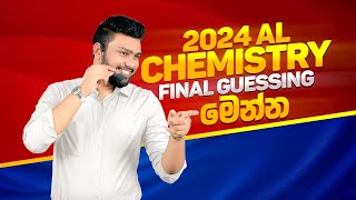 2024 අනුමාන ප්‍රශ්න සාකච්ඡාව I 2024 Chemistry Guessing Seminar Series [upl. by Simdars420]