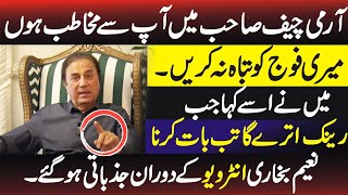 I Have a Heartfelt Message for the Army Chief – Naeem Bokhari Gets Emotional [upl. by Mauceri]