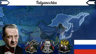 Hoi 4 Kaiserreich music Russian Republic Talyanochka [upl. by Hermon]