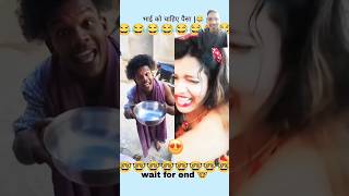 surajroxfunnyvibeo comedy 🤣🤣 [upl. by Hoenack]