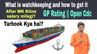 What is Watchkeeping and How to Get it  GP Rating  Open Cdc  Ccmc  Merchant Navy [upl. by Novick]