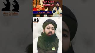 Nikah ki Barkat  Allama Umar Farooq Al Hajveri  viralshorts shorts islamicvideo wedding [upl. by Ynnelg988]