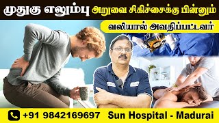 L4L5S1 Disc Herniation  Surgery Patient Recovery in Physiotherapy  Sun Hospital Madurai [upl. by Oleg727]