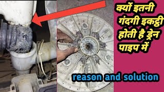 washing machine drain problem washing machine draining no water [upl. by Ahtelahs]