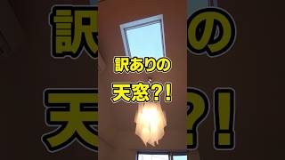 3帖もないかも？！これぞ狭小ワンルーム 激狭物件 賃貸 ルームツアーをしました 不動産 ルームツアーch [upl. by Noillid]