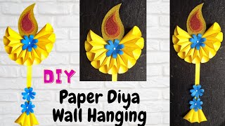 Paper Diya Wall Hanging  Diwali Decoration Ideas  Paper Craft  Paper Diya craftthebest1 [upl. by Fleischer]